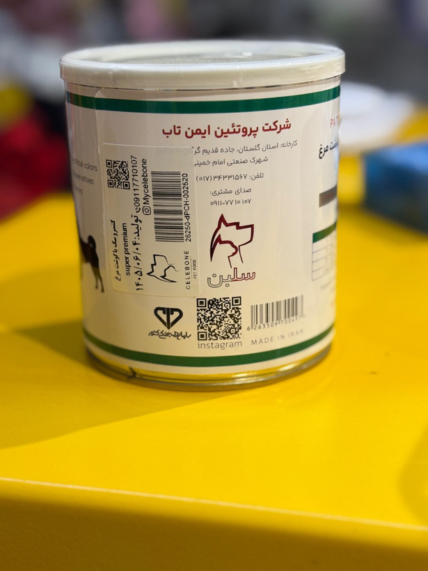 کنسرو سگ و گربه
