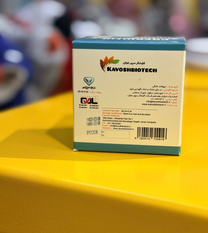 پودر پروبیوتیک