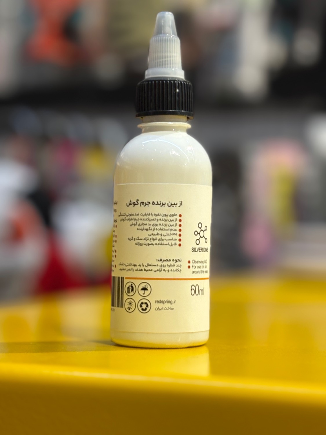 قطره از بین برنده جرم گوش